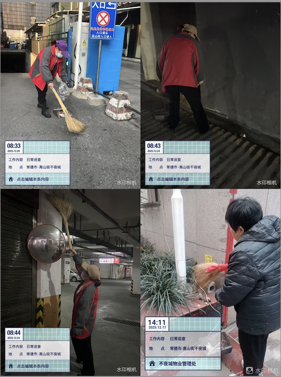 常德市康都物业服务有限公司,常德保安服务公司,保洁服务,墙外高空清洗服务